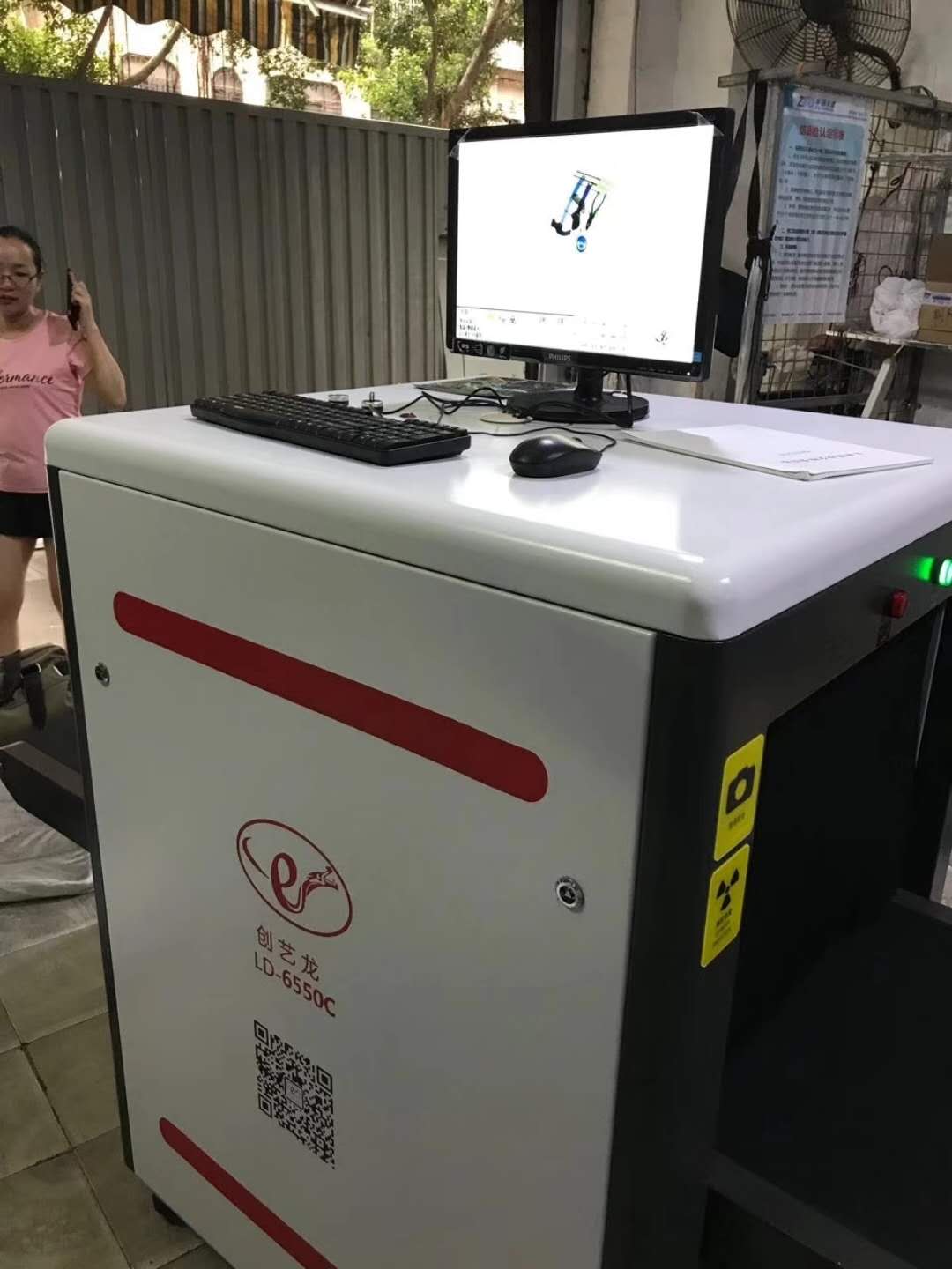 安檢機(jī)的應(yīng)用