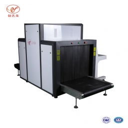 創(chuàng)藝龍10080x光安檢機(jī)