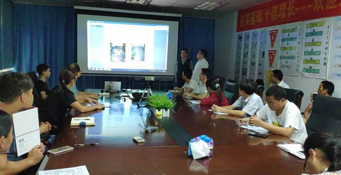 召開研發(fā)討論會議