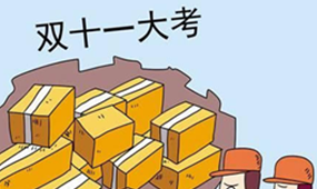 快遞安檢機，讓物流告別“爆倉”之痛